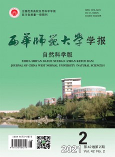 西华师范大学学报·哲学社会科学版