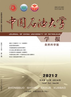 中国石油大学学报·社会科学版