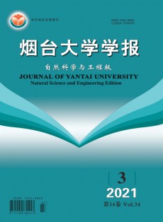 烟台大学学报·哲学社会科学版