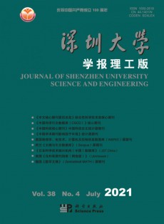 深圳大学学报·人文社会科学版