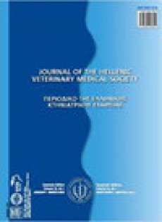 Journal Of The Hellenic Veterinary Medical Society