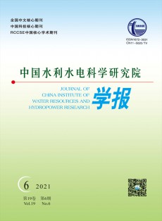 中国水利水电科学研究院学报