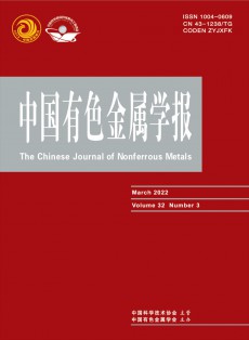 Transactions of Nonferrous Metals Society of China