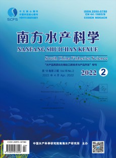 南方水产科学