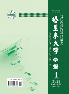 塔里木大学学报