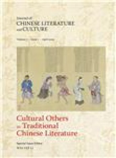 Journal Of Chinese Literature And Culture