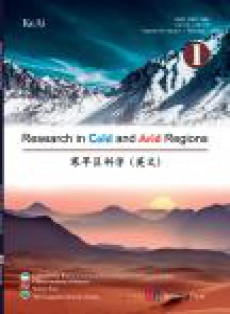 Sciences In Cold And Arid Regions