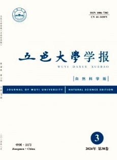 五邑大学学报·自然科学版